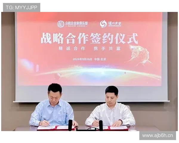 企业家携手明星共创时代新风引领商业与娱乐融合潮流