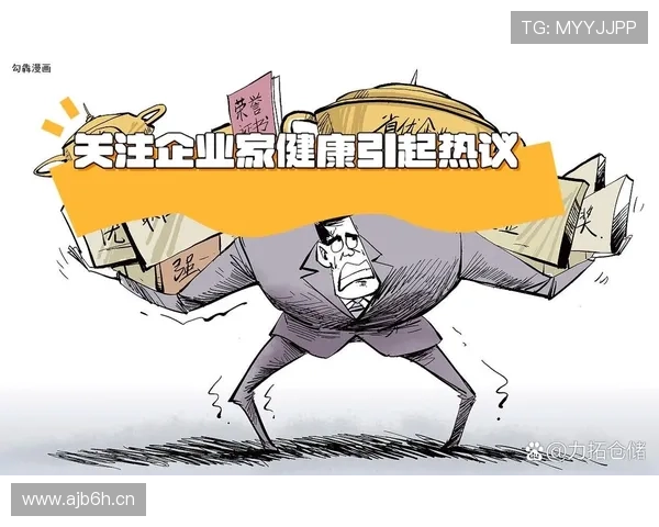 企业家如何平衡事业成功与个人健康管理实现可持续发展