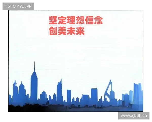 企业家理想的力量：如何在挑战中坚持信念与创造价值